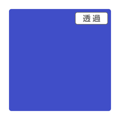 3M スコッチカル XLシリーズ TP3623XL レイニーブルー 1000mm×50m