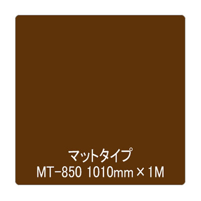Eカルテント MT-850 1010mm×切売