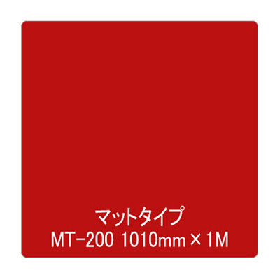 Eカルテント MT-200 1010mm×切売