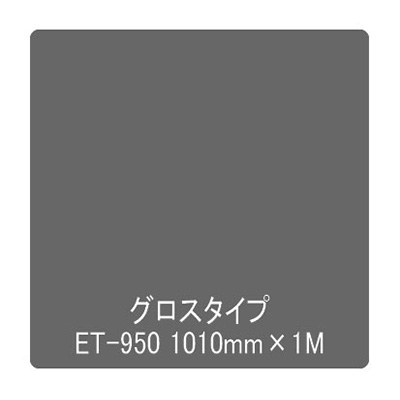 Eカルテント ET-950 1010mm×切売