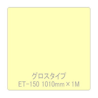 Eカルテント ET-150 1010mm×切売
