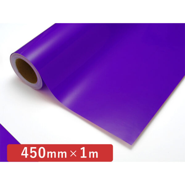 カッティングシート 透明色シリーズ 612C コバルトバイオレット 450mm×切売