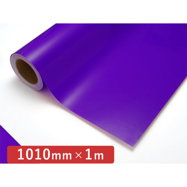 カッティングシート 透明色シリーズ 612C コバルトバイオレット 1010mm×切売
