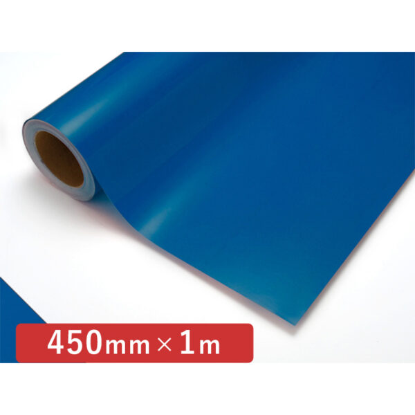 カッティングシート 透明色シリーズ 521C セルリアンブルー 450mm×切売