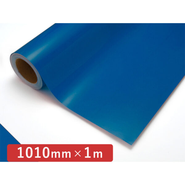 カッティングシート 透明色シリーズ 521C セルリアンブルー 1010mm×切売