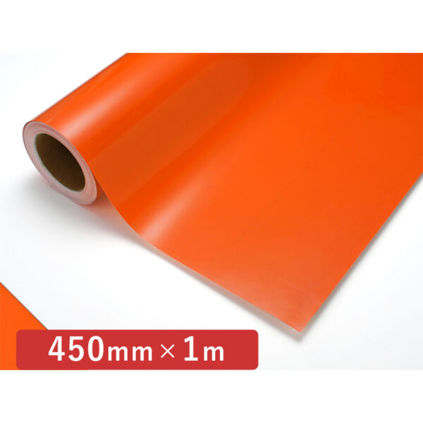 カッティングシート 透明色シリーズ 222C サニーオレンジ 450mm×切売