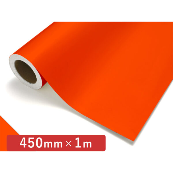 カッティングシート 蛍光シリーズ 913K 蛍光レッド 450mm×切売