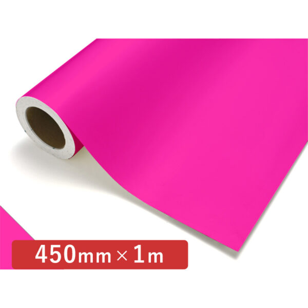 カッティングシート 蛍光シリーズ 910K 蛍光ピンク 450mm×切売
