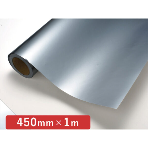 カッティングシート メタリックシリーズ 861 銀消 450mm×切売