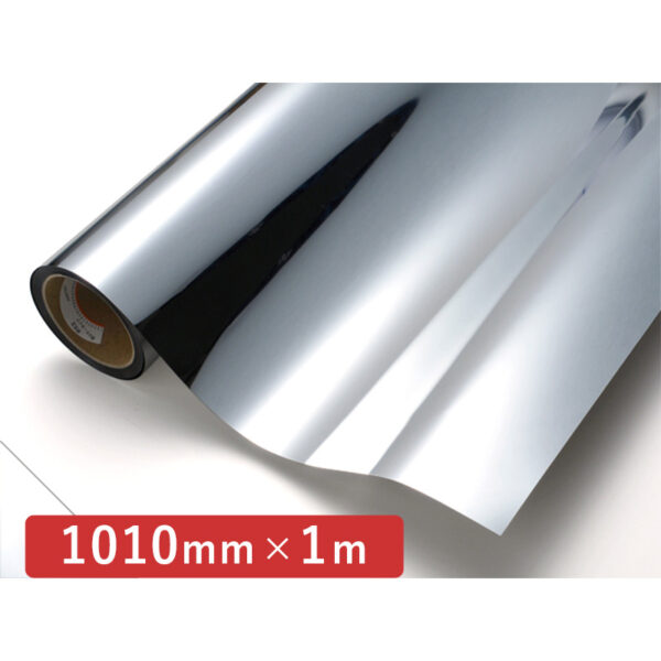 カッティングシート メタリックシリーズ 853 銀ミラー 1010mm×切売