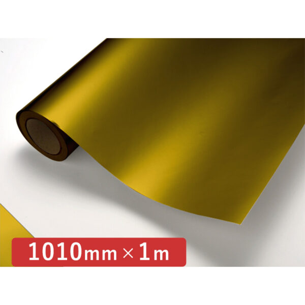 カッティングシート メタリックシリーズ 821 金消 1010mm×切売
