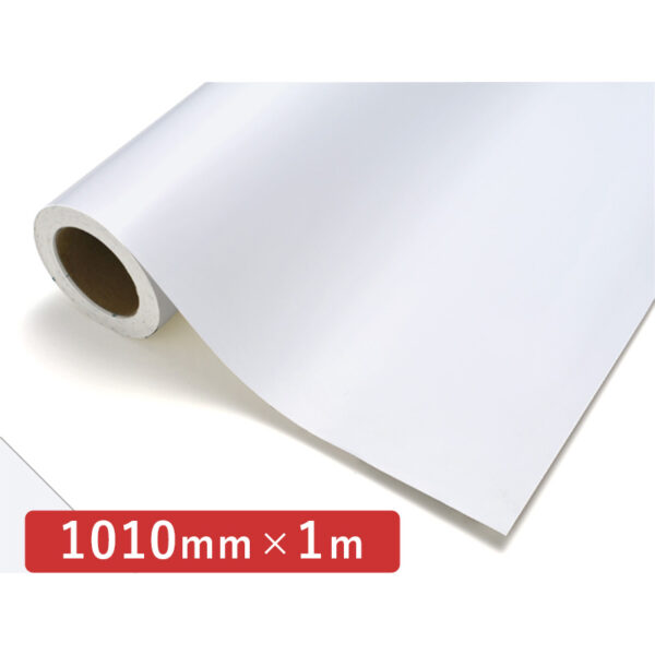カッティングシート レギュラータイプ 711M ホワイトM 1010mm×切売