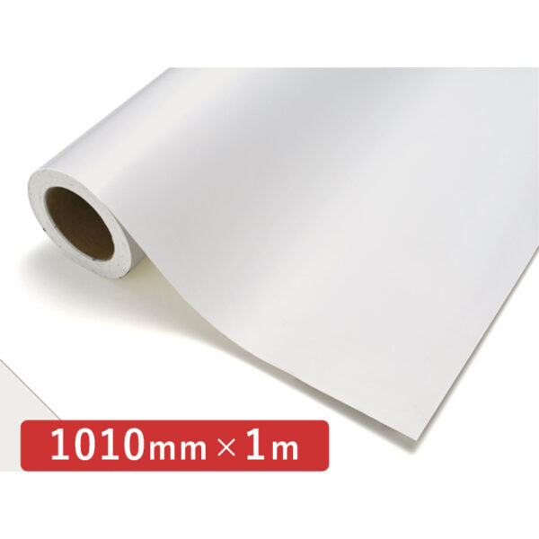 カッティングシート レギュラータイプ 714 パールホワイト 1010mm×切売