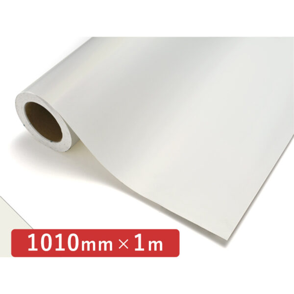 カッティングシート レギュラータイプ 720M パウダーホワイトM 1010mm×切売