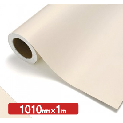NOCS Tuffcal 不透明色 NOCS 82-17E 1010mm×切売 (商品コード：006333)