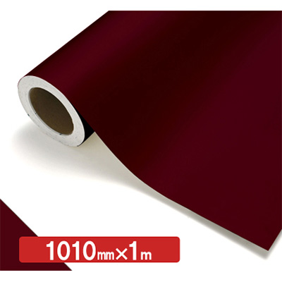NOCS Tuffcal 不透明色 4611 ブルゴーニュ1010mm×切売