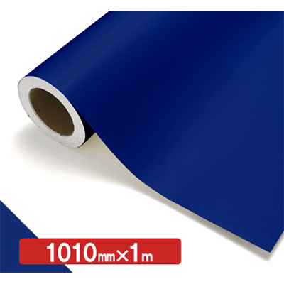 NOCS Tuffcal 不透明色 4526 インディゴブルー1010mm×切売