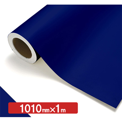 NOCS Tuffcal 不透明色 4521 マリンブルー1010mm×切売