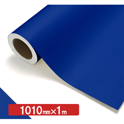 NOCS Tuffcal 不透明色 4511 セルリアンディープ1010mm×切売