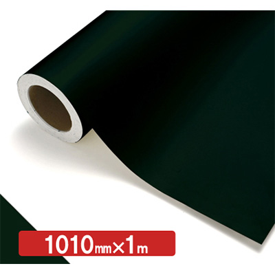 NOCS Tuffcal 不透明色 4431 ダークグリーン1010mm×切売