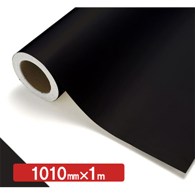 NOCS Tuffcal 不透明色 4213M ショコラマット1010mm×切売