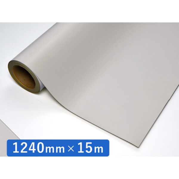 カッティングシート CSライトシリーズ CL-167 白 1240mm×15m
