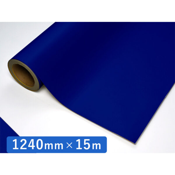 カッティングシート CSライトシリーズ CL-165 青 1240mm×15m