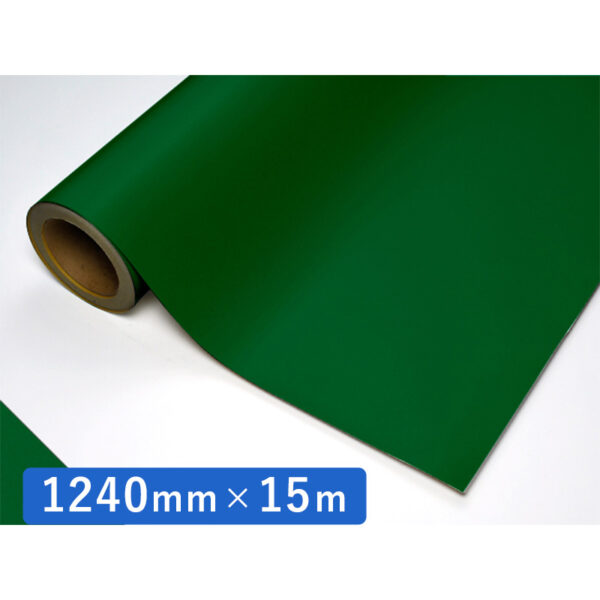 カッティングシート CSライトシリーズ CL-164 緑 1240mm×15m