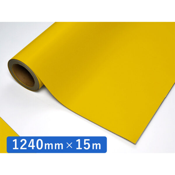 カッティングシート CSライトシリーズ CL-163 黄 1240mm×15m