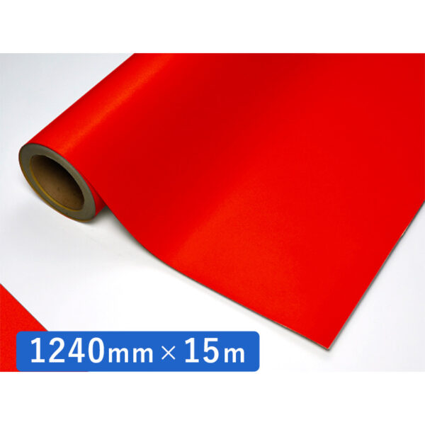 カッティングシート CSライトシリーズ CL-161 赤 1240mm×15m