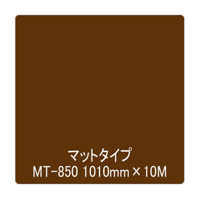 Eカルテント MT-850 1010mm×10m