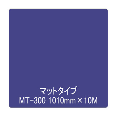 Eカルテント MT-300 1010mm×10m