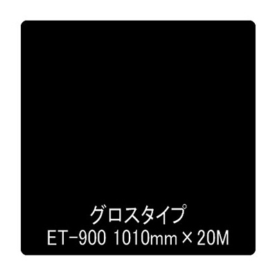 Eカルテント ET-900 1010mm×20m