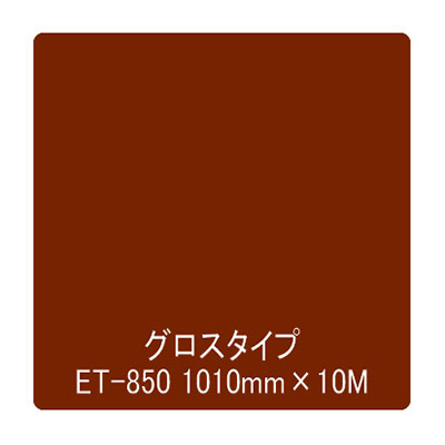 Eカルテント ET-850 1010mm×10m