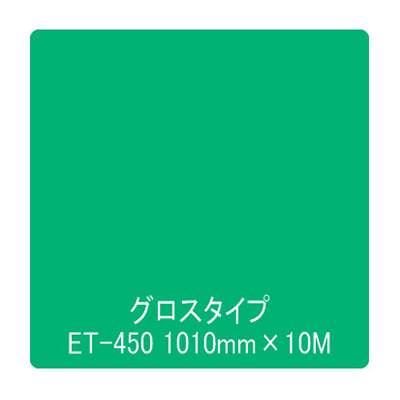 Eカルテント ET-450 1010mm×10m