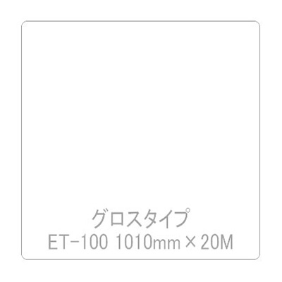 Eカルテント ET-100 1010mm×20m