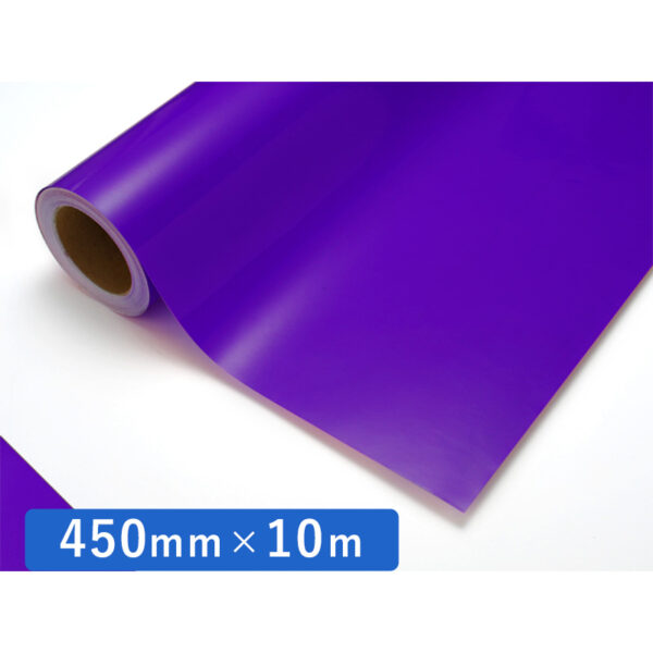 カッティングシート 透明色シリーズ 612C コバルトバイオレット 450mm×10m