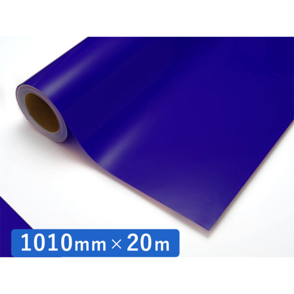 カッティングシート 透明色シリーズ 532C コバルトブルー 1010mm×20m