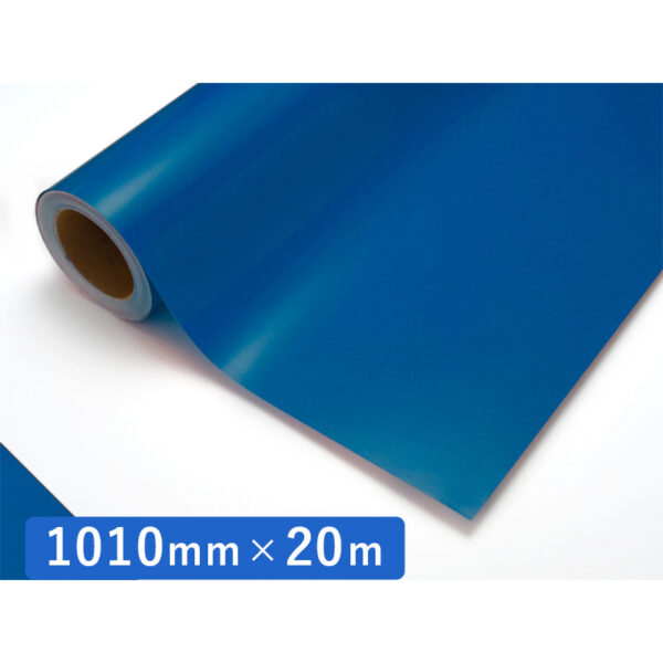 カッティングシート 透明色シリーズ 521C セルリアンブルー 1010mm×20m
