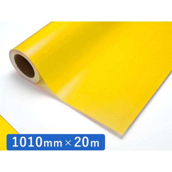カッティングシート 透明色シリーズ 321C レモンイエロー 1010mm×20m