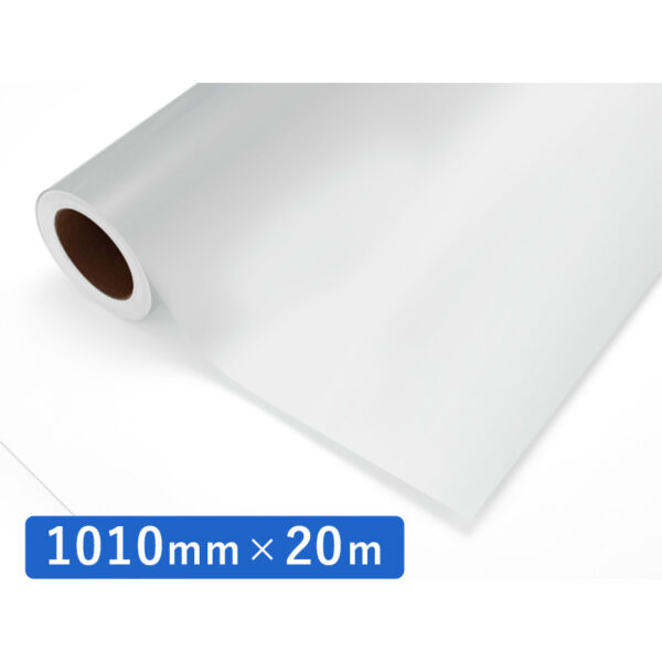 カッティングシート 透明色シリーズ 000C 無色透明 1010mm×20m