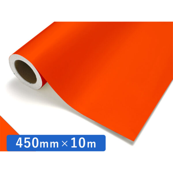 カッティングシート 蛍光シリーズ 913K 蛍光レッド 450mm×10m