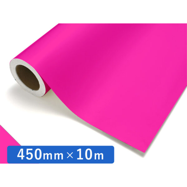 カッティングシート 蛍光シリーズ 910K 蛍光ピンク 450mm×10m