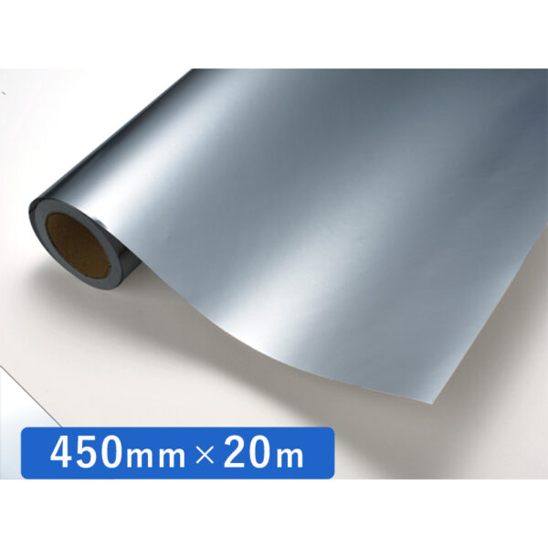 カッティングシート メタリックシリーズ 861 銀消 450mm×20m