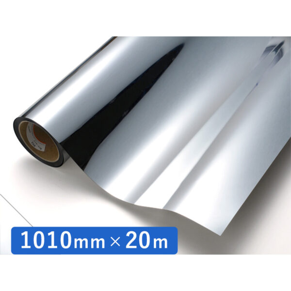 カッティングシート メタリックシリーズ 853 銀ミラー 1010mm×20m