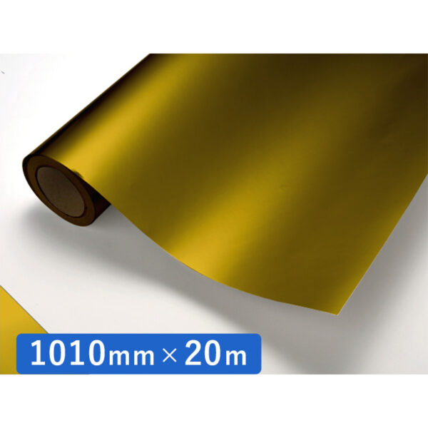 カッティングシート メタリックシリーズ 821 金消 1010mm×20m