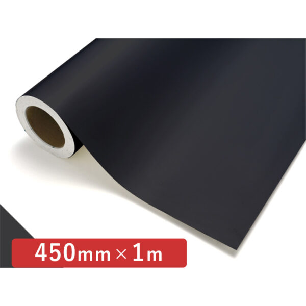 カッティングシート レギュラータイプ 791 ブラック 450mm×切売