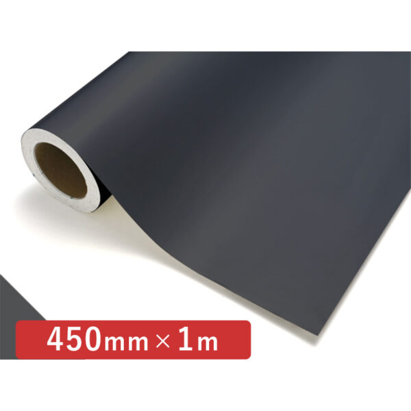 カッティングシート レギュラータイプ 761 カーボングレー 450mm×切売