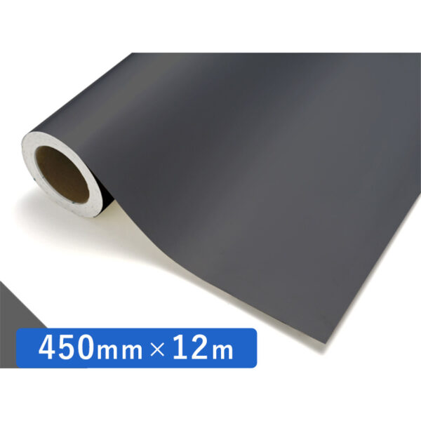 カッティングシート レギュラータイプ 751 ダークグレー 450mm×12m