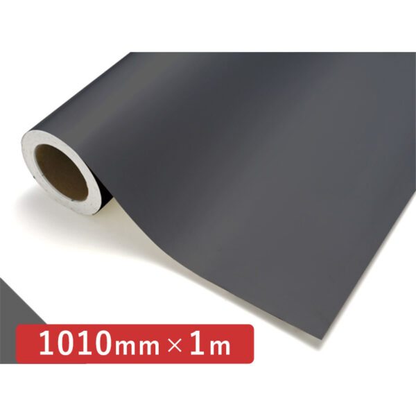 カッティングシート レギュラータイプ 751 ダークグレー 1010mm×切売
